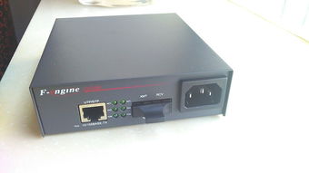 光纤收发器 现代通信网络中的“无声信使”